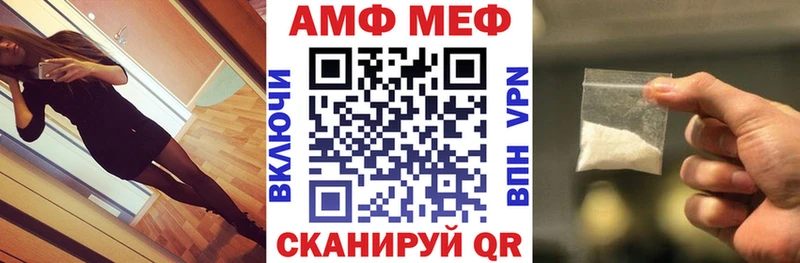 АМФ VHQ  Купить закладки  Петухово 