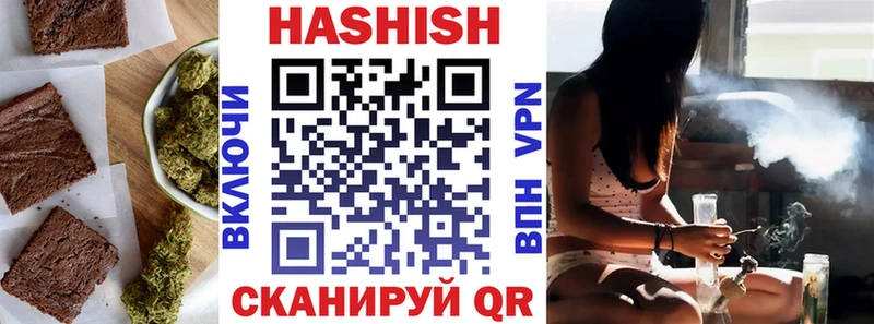 Купить где  Петухово  Печенье с ТГК марихуана 