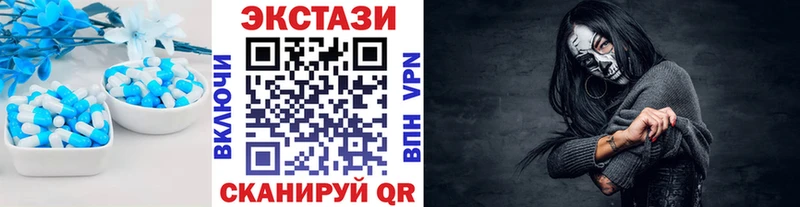 ЭКСТАЗИ XTC  Купить где  Петухово 