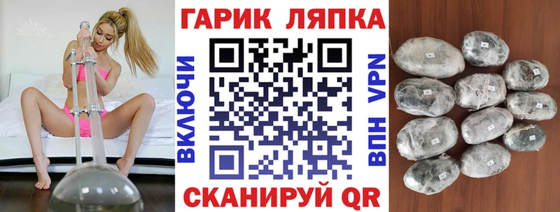 Купить закладки  Петухово  ГАШИШ VHQ 