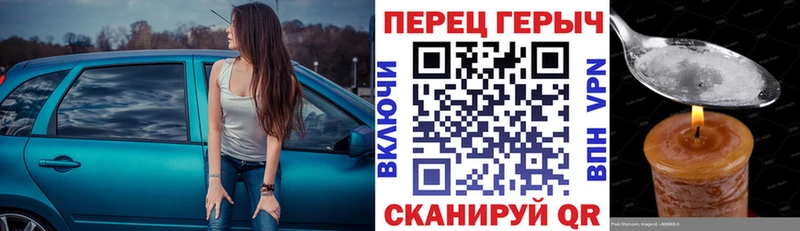 ГЕРОИН VHQ  Купить закладки  Петухово 