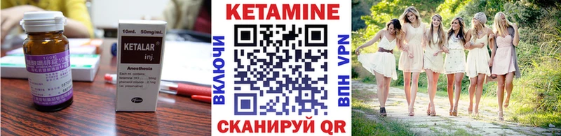 Купить закладки  Петухово  Кетамин ketamine 