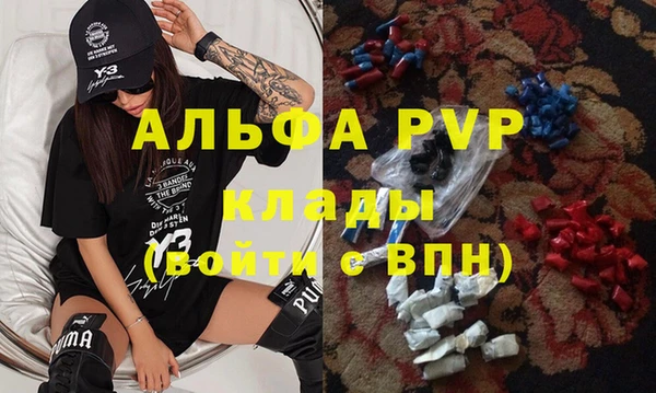 сатива Бугульма