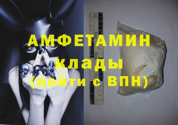 сатива Бугульма