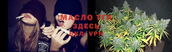 сатива Бугульма