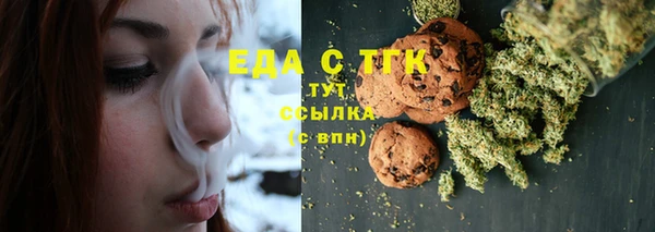 бошки Бронницы