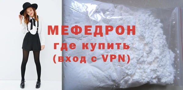 таблы Бородино