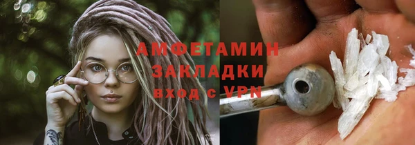 сатива Бугульма