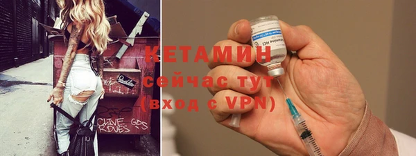 бошки Бронницы
