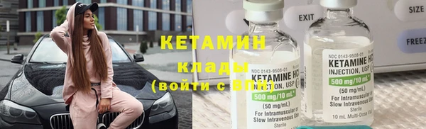 бошки Бронницы