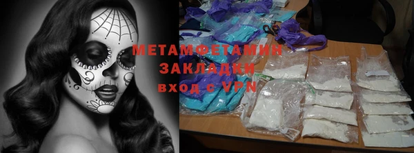 сатива Бугульма