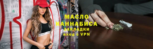 бошки Бронницы