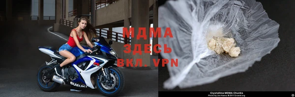 сатива Бугульма