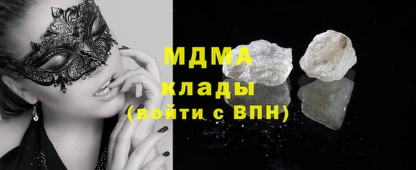 бошки Бронницы