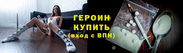 сатива Бугульма