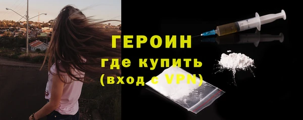 сатива Бугульма