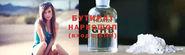 бошки Бронницы