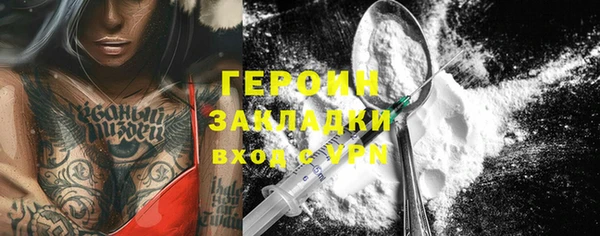 таблы Бородино