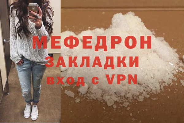 сатива Бугульма