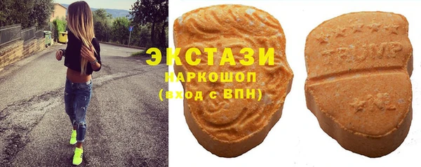 бошки Бронницы