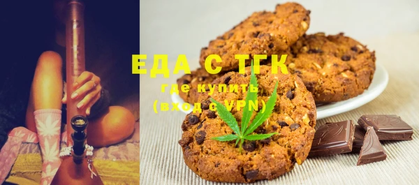 таблы Бородино