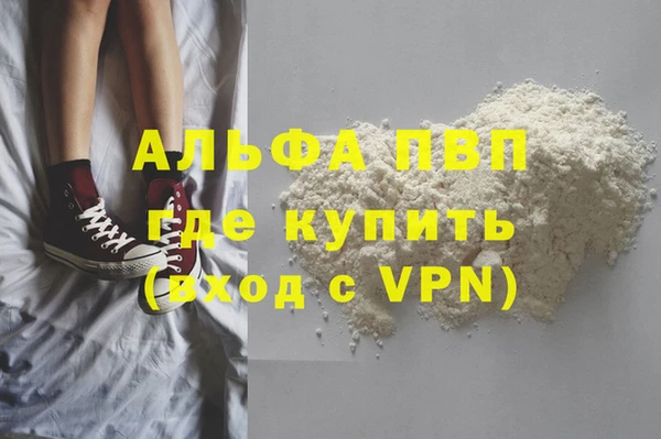 бошки Бронницы