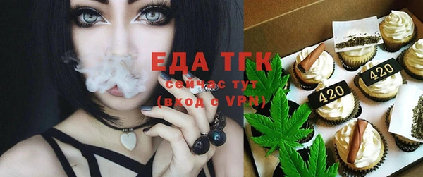 сатива Бугульма