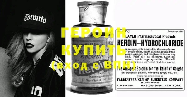 сатива Бугульма