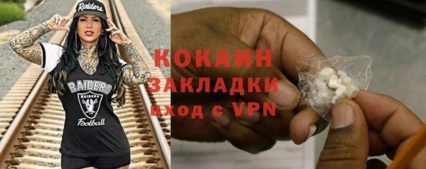 сатива Бугульма