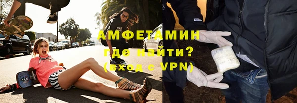 бошки Бронницы