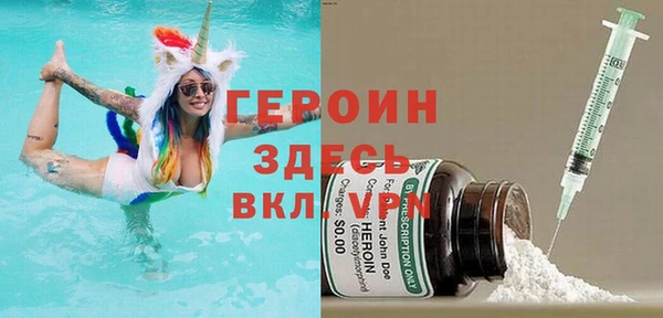 бошки Бронницы