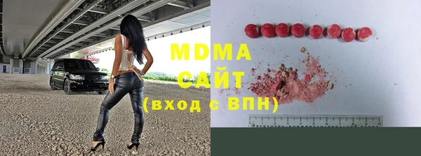таблы Бородино