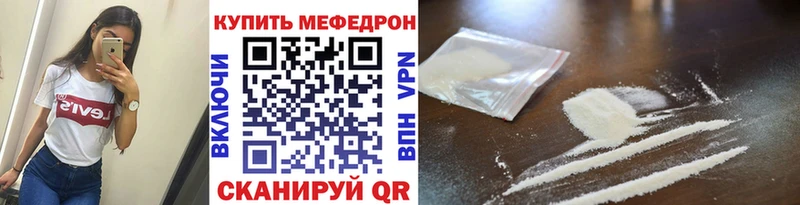 Купить  Петухово  МЯУ-МЯУ мяу мяу 