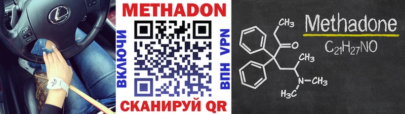 Купить  Петухово  МЕТАДОН белоснежный 