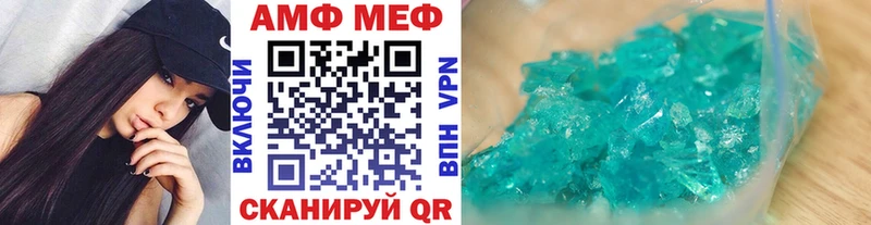 Метамфетамин Methamphetamine  Купить закладки  Петухово 