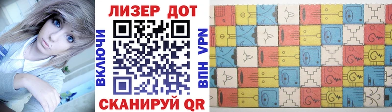 Марки 25I-NBOMe 1,8мг  Купить закладки  Петухово 