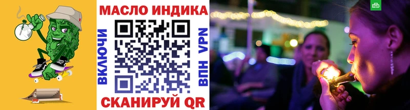 ТГК THC oil  Купить закладки  Петухово 